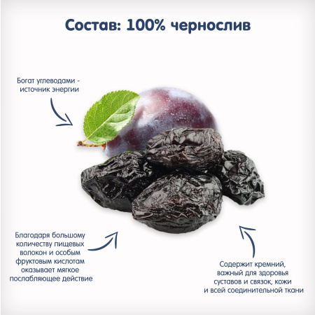 Fleur Alpine дет.пюре чернослив 90гр