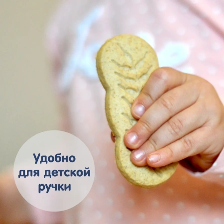 Печенье Органик Французское Fleur Alpine 4 мес., 150/10