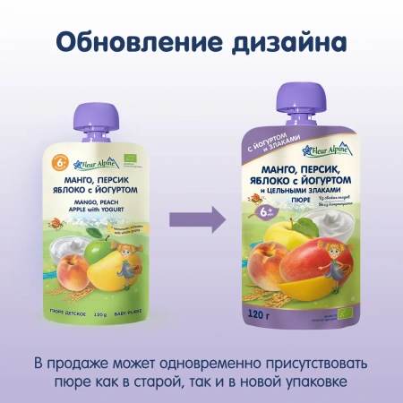 Пюре Органик манго-персик-яблоко с йогуртом (пауч) Fleur Alpine, 6 мес, 120гр/6