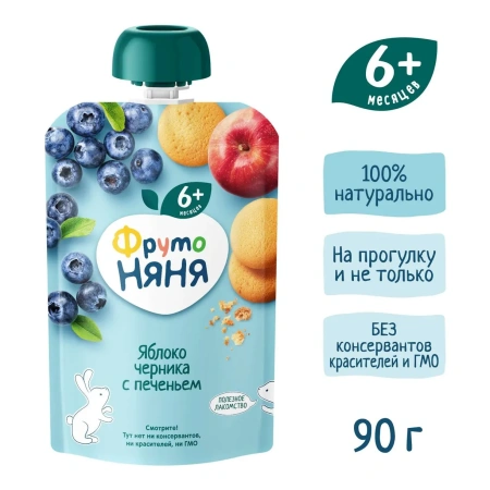 ФрутоНяня 90 гр Пюре из яблок и черники с печеньем (арония)