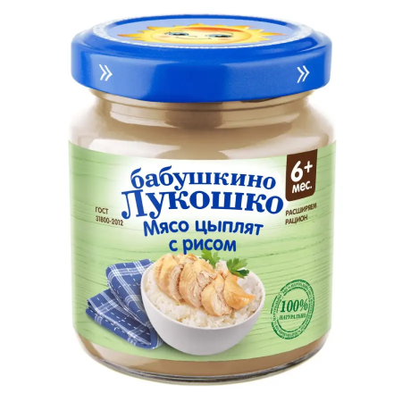 Пюре Мясо цыплят с рисовой крупой "Курочка ряба" 100г "Бабушкино лукошко"