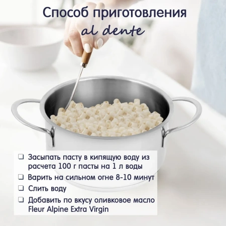 Паста безглютеновая "Трубочки" рисовая Fleur Alpine, 250/10