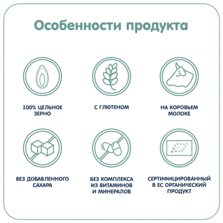 Fleur Alpine каша молочная Органик Овсяная с грушей, 5 мес., 200/6