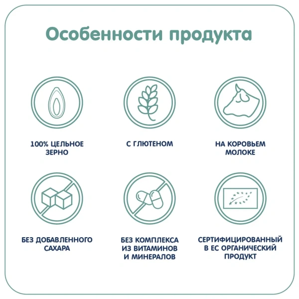 Fleur Alpine каша молочная Органик Овсяная с грушей, 5 мес., 200/6