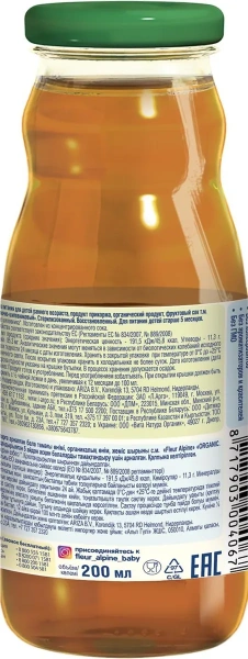 Сок детский яблоко,шиповник Fleur Alpine 0.2л
