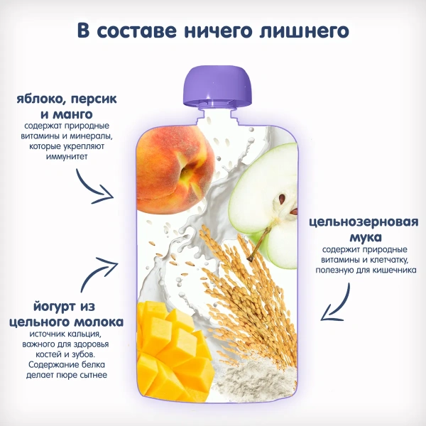 Пюре Органик манго-персик-яблоко с йогуртом (пауч) Fleur Alpine, 6 мес, 120гр/6