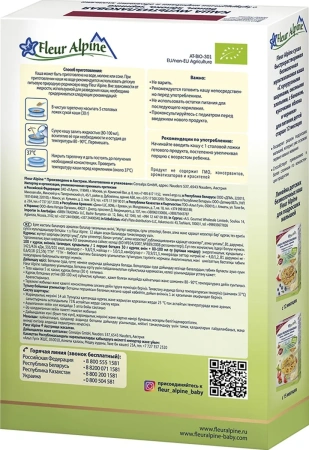 Каша мультизлаковая с бананом, яблоком и черникой Fleur Alpine 15 мес., 200/8