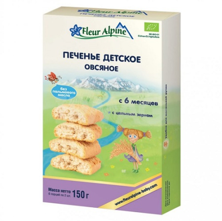 Печенье Органик Овсяное Fleur Alpine, 9 мес., 120/8