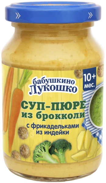 Суп пюре из брокколи с фрикадельками из индейки 190г "Бабушкино лукошко"