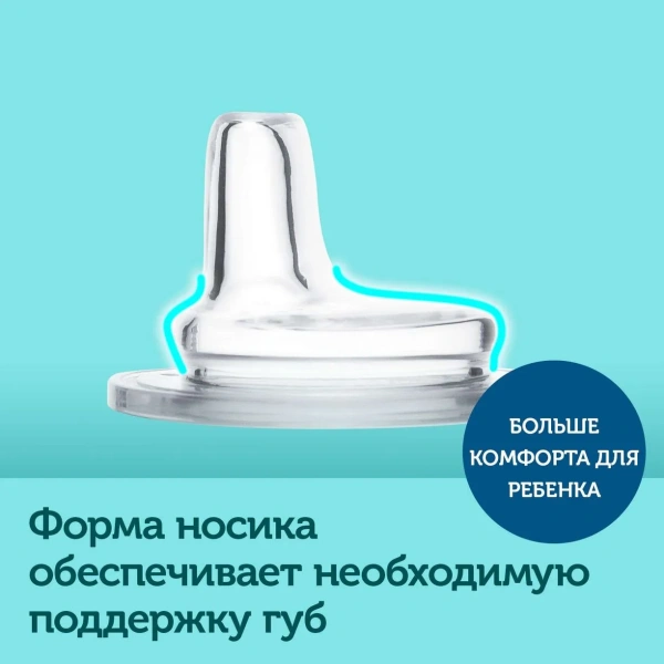 Canpol babies 35/208_blu Экзотические животные Обучающий поильник EasyStart 240 мл