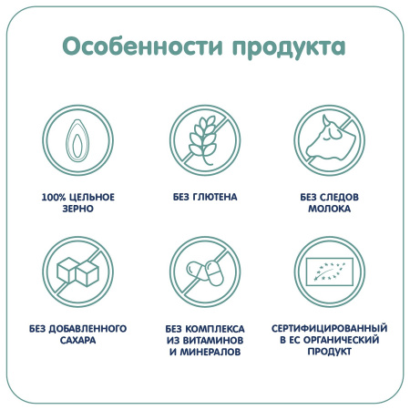 Каша Fleur Alpine рисовая гипоаллергенная с 4 месяцев