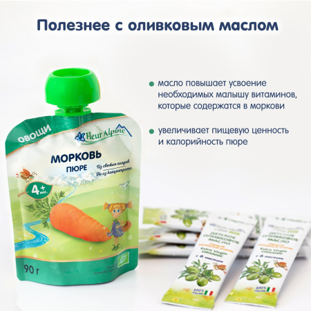 Пюре Морковь Fleur Alpine 90гр