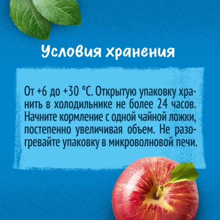 g14 Gerber Пюре Яблоко Банан 90 гр