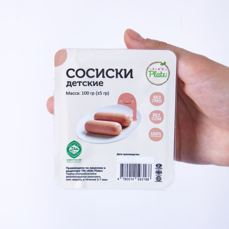 Сосиски детские 100 гр