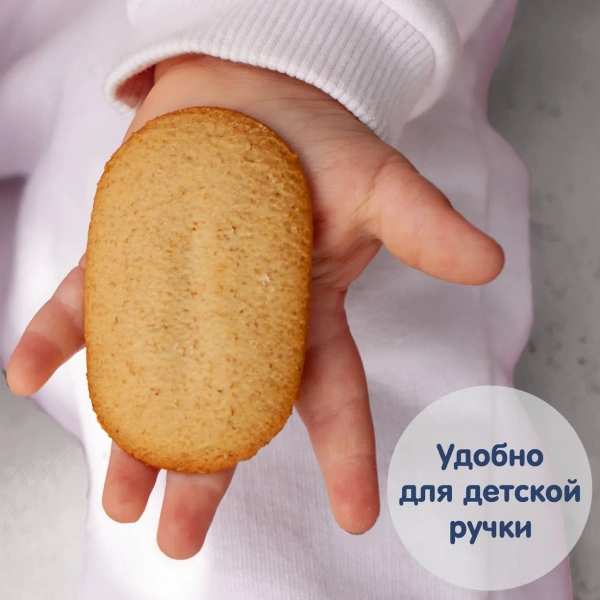 Шт Печенье детское Органик "Первое с грушевым соком" Fleur Alpine, 6 мес 120гр