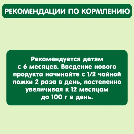 Пюре детское GIPOPO (Гипопо) фруктовый салатик стекло 80 г стекло