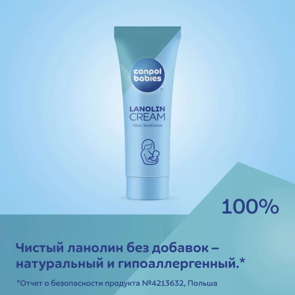 Canpol babies 14/000 Ланолиновый крем для груди 7 г