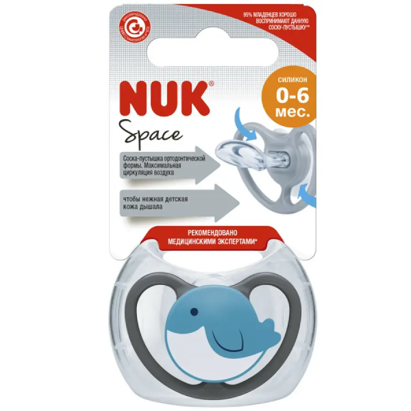 NUK Пустышка соска из силикона 06-18 м сил Space