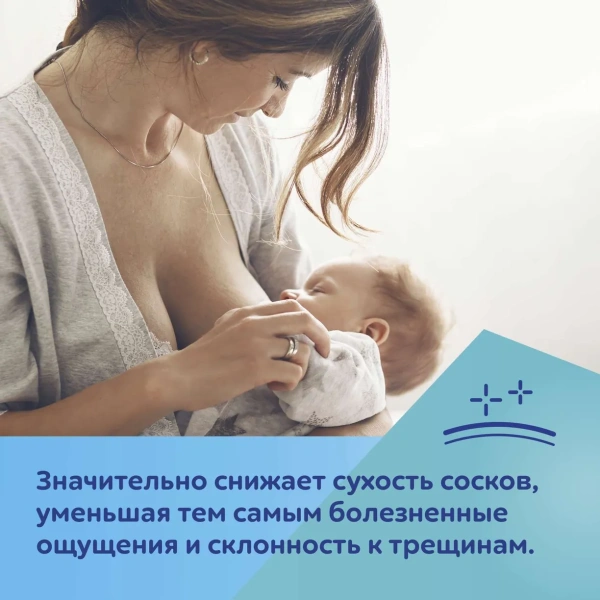 Canpol babies 14/000 Ланолиновый крем для груди 7 г