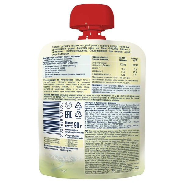 Fleur Alpine дет.пюре яблоко,шиповник 90гр