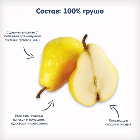 Fleur Alpine дет.пюре груша 4+ 90г