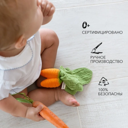 OLI&CAROL CATHY THE CARROTMINI DOUDOU, игрушка- прорезыватель с комфортером