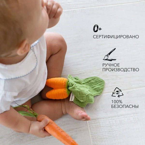 OLI&CAROL CATHY THE CARROTMINI DOUDOU, игрушка- прорезыватель с комфортером