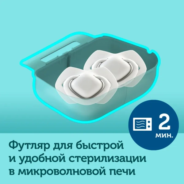 Canpol babies 22/655_bej Пустышка силиконовая симметричная (0-6м) PURE COLOR 2 шт. (Бежевая)