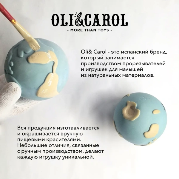 OLI&CAROL CORN RATTLE TOY,погремушка