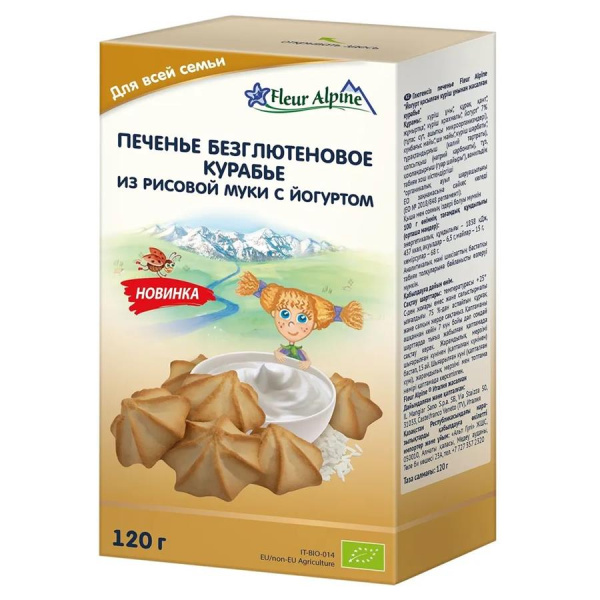 Печенье безглютеновое "Курабье из рисовой муки с йогуртом" Fleur Alpine 120/12