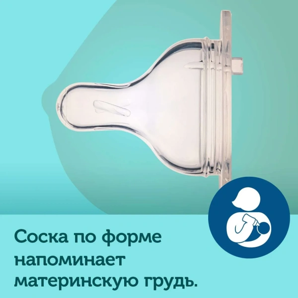Canpol 35/231_blu Антиколиковая бутылочка с широким горлышком Easy Start - BONJOUR PARIS 120 мл PP