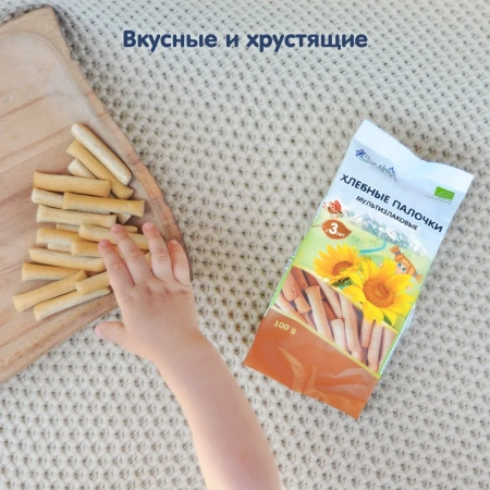 Палочки детские Органик мультизлаковые хлебные Fleur Alpine, с 3х лет, 100гр/6