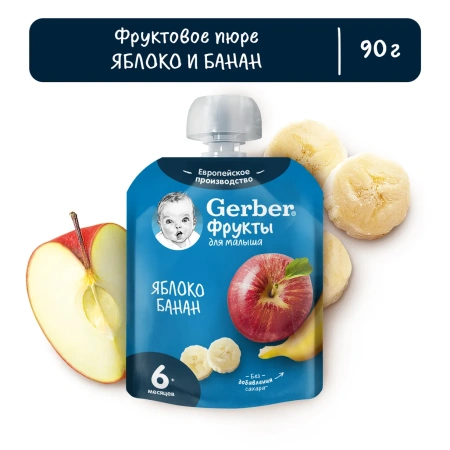 g14 Gerber Пюре Яблоко Банан 90 гр