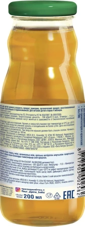 Сок детский яблоко Fleur Alpine 0.2мл