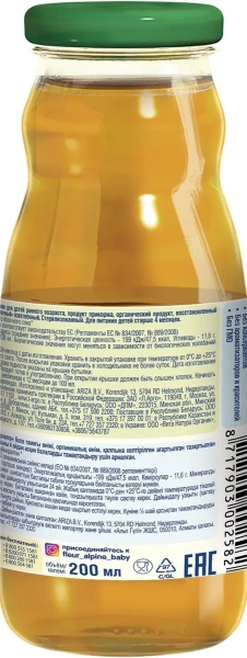 Сок детский яблоко Fleur Alpine 0.2мл