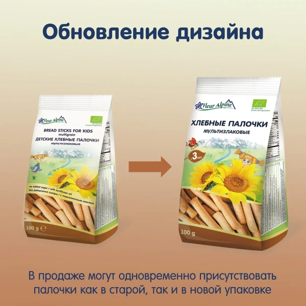 Палочки детские Органик мультизлаковые хлебные Fleur Alpine, с 3х лет, 100гр/6