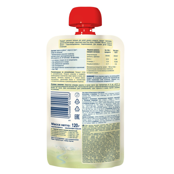 Fleur Alpine Пюре яблоко,груша,банан 120гр