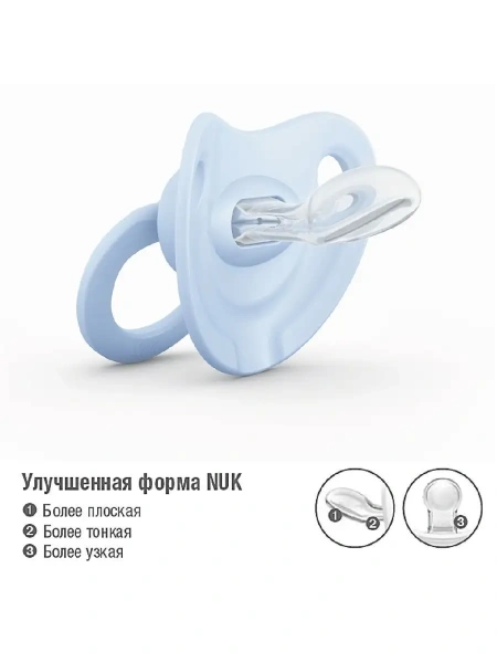 NUK пустышка силиконовая Fashion Classik, 18-36 мес.