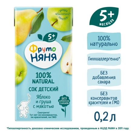ФрутоНяня 0,2 л Сок Яблочно-Грушевый с мякотью 