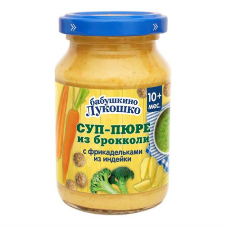 Суп пюре из брокколи с фрикадельками из индейки 190г "Бабушкино лукошко"