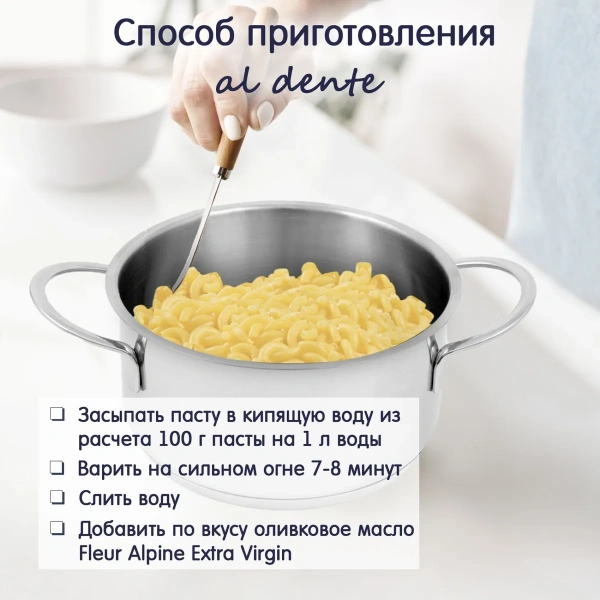 Паста безглютеновая "Рожки" кукурузно-рисовая Fleur Alpine, 250/10