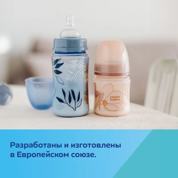 Canpol 35/239_blu Антиколиковая бутылочка с широким горлышком Easy Start - GOLD 120мл PP (Голубая)