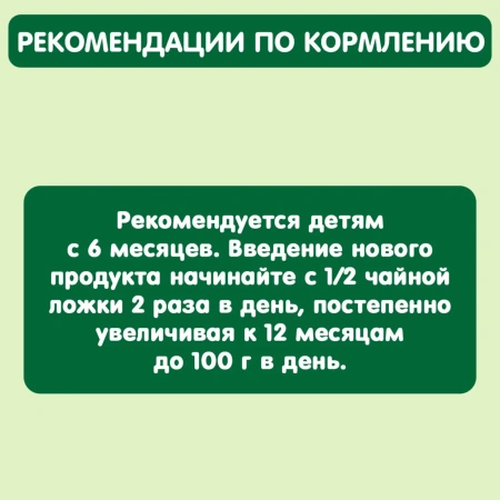 Пюре детское GIPOPO (Гипопо) Яблоко, клубника, черника 90 г 