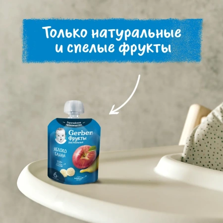 g14 Gerber Пюре Яблоко Банан 90 гр
