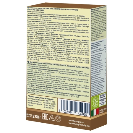 Паста безглютеновая "Рисинки" гречневая Fleur Alpine, 250/10