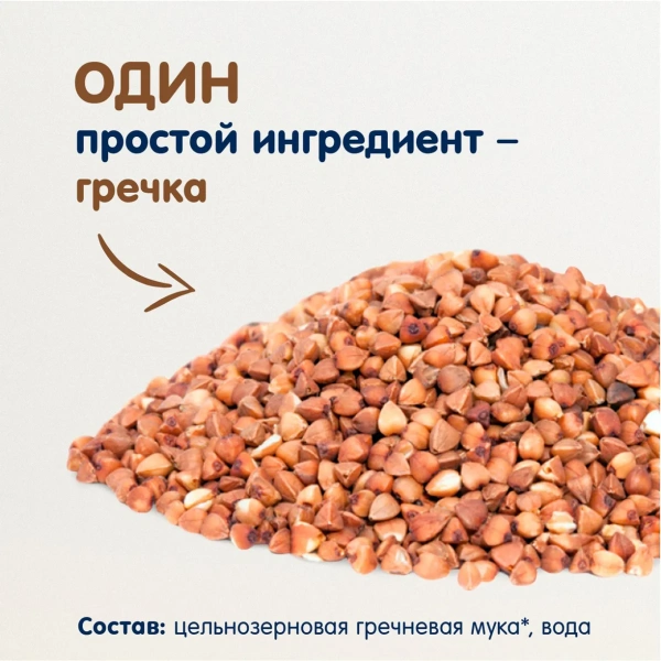 Паста безглютеновая "Рисинки" гречневая Fleur Alpine, 250/10
