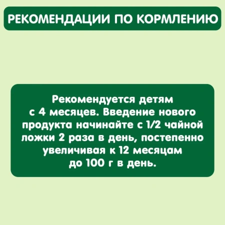 Пюре детское GIPOPO (Гипопо) Яблоко 6*80 г стекло 4752 шт/пал