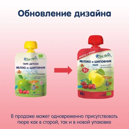 Fleur Alpine дет.пюре яблоко,шиповник 90гр