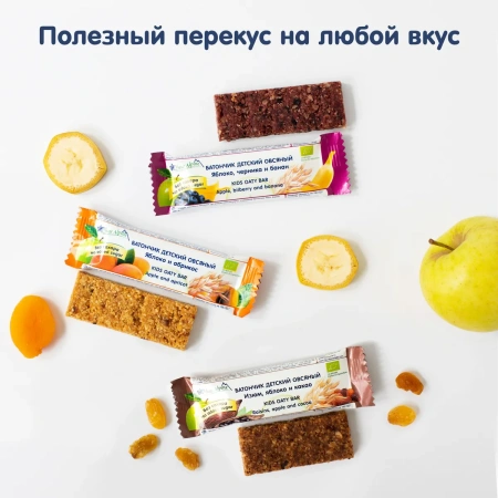 Батончик овсяный с ябл,черникой и бананом Fleur Alpine с 3х лет