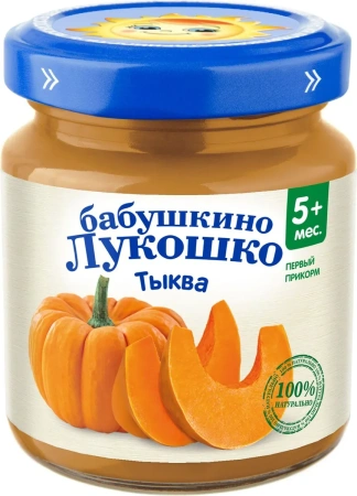  Пюре из тыквы 100г "Бабушкино лукошко"